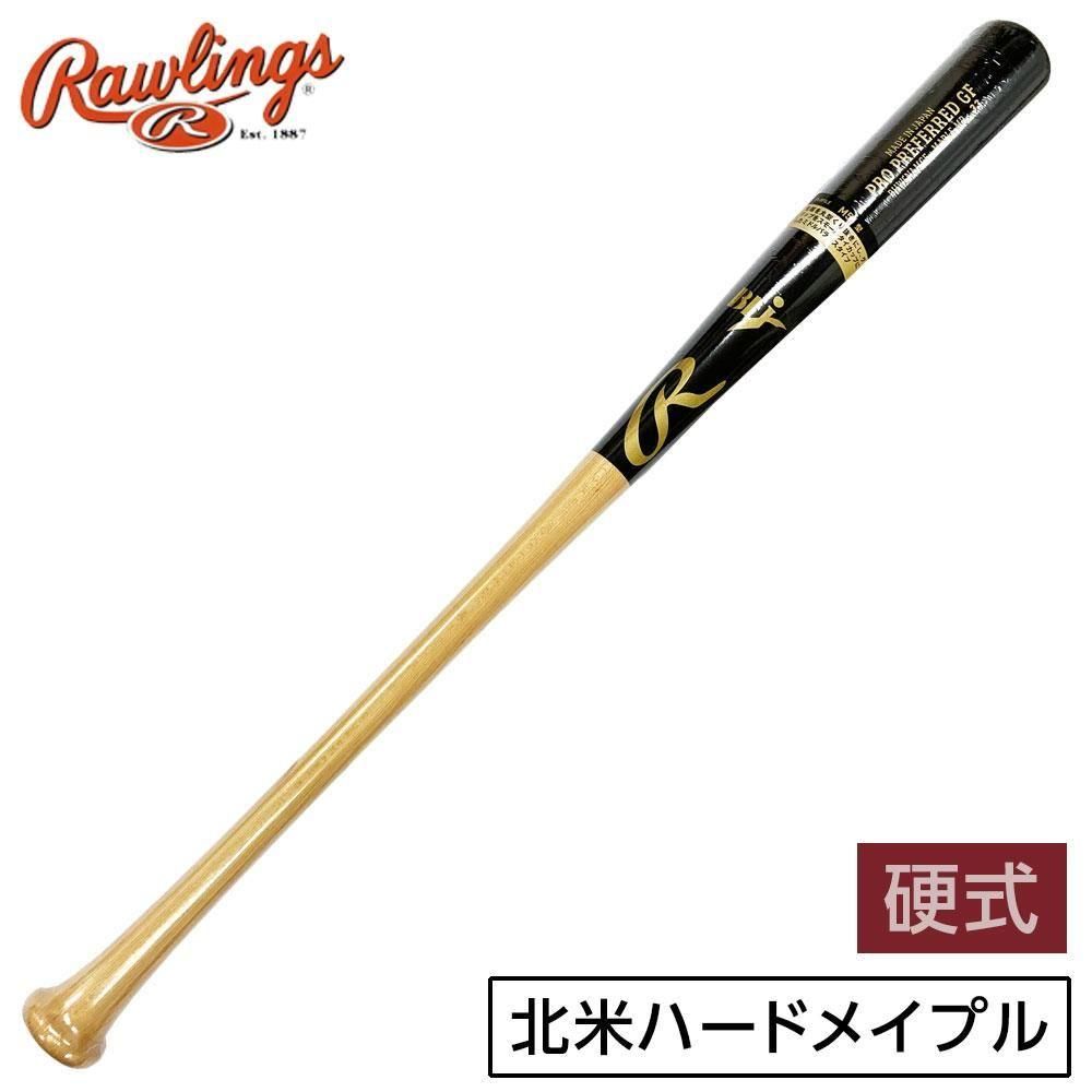 ローリングスPRO LABEL メイプルバット 33インチ ローリングスPRO LABEL メイプルバット 33インチ ローリングス