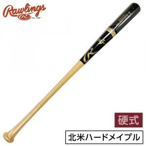 バット - 野球・アウトドア専門店 カワイスポーツ