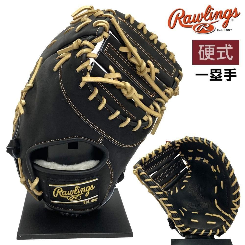 ローリングス 硬式グローブ | 一塁手用 - 野球・アウトドア専門