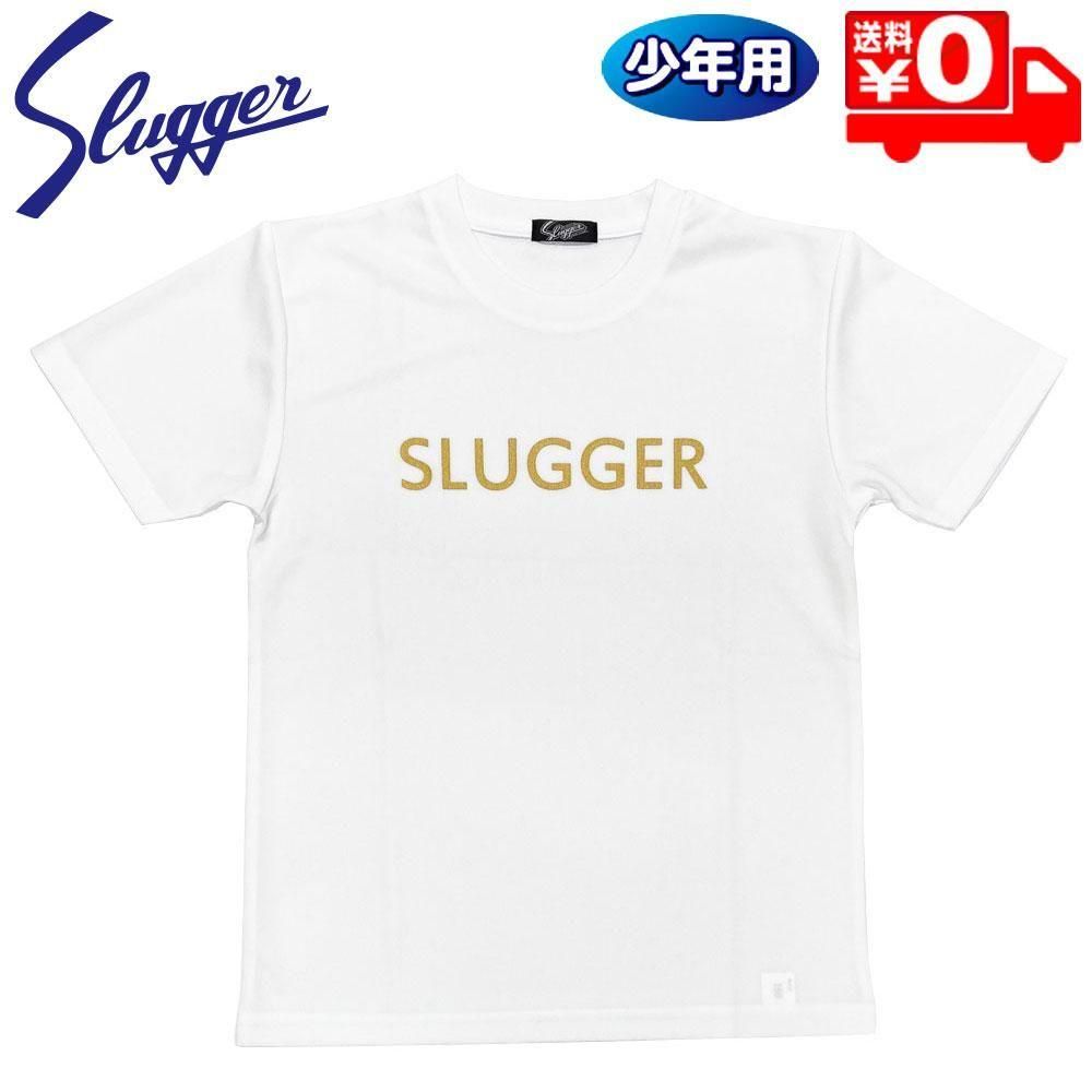 久保田スラッガー Tシャツ | ジュニア用 半袖 - 野球・アウトドア専門 久保田スラッガー Tシャツ | ジュニア用 半袖 - 野球・アウトドア専門