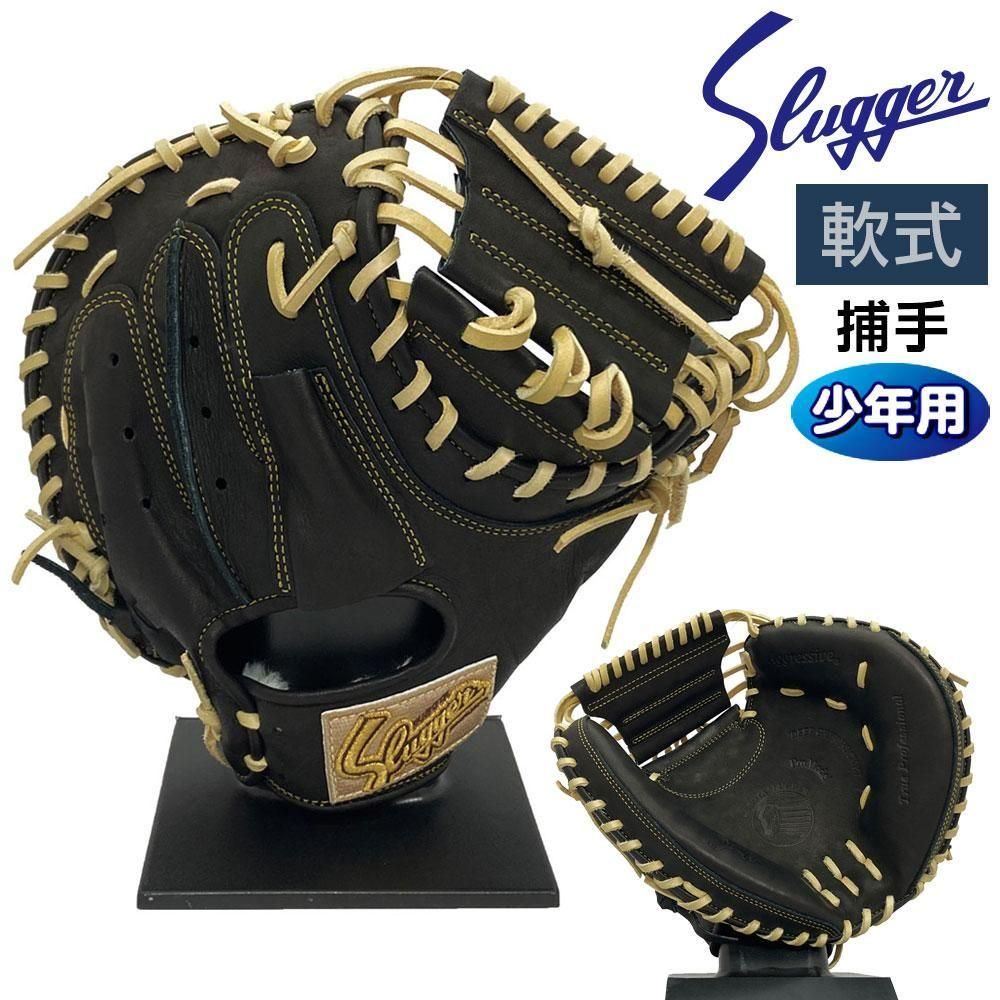 Amazon | 野球 久保田スラッガー 少年軟式 少年用 軟式
