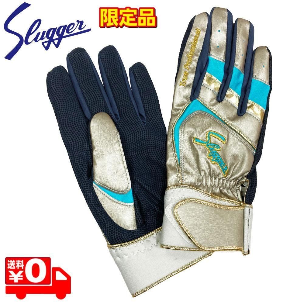久保田スラッガー バッティンググローブ | 両手用 | 限定 - 野球