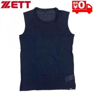 早実 早稲田実業 ベーシャツ 実使用 アルプススタンド ゼット製 サイズXO ゼット 少年軟式金属製バット スイングマックス BAT75465