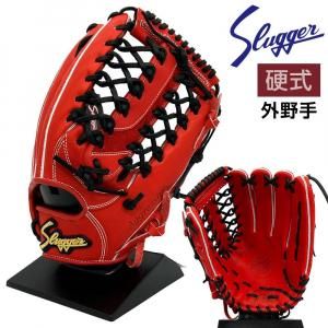 久保田スラッガー ＞ 硬式グラブ - アディダスやasicsの