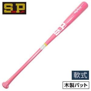 奢ץ쥤 Хå   ҥǥ  ޥǥ ǥ SBT-MD2 SBTMD2 84cm ԥ 3705ksn