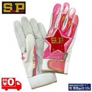 奢ץ쥤 Хåƥ󥰥  ξ ҥǥ  ޥǥ ǥ SBA-151 ԥ ᡼̵ 3705ksn