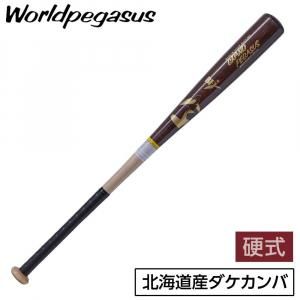 ゼット バット | 硬式木製野球用品 - 野球・アウトドア専門店