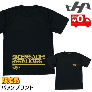 ハタケヤマ ＞ ウェア - アディダスやasicsのランニングシューズ