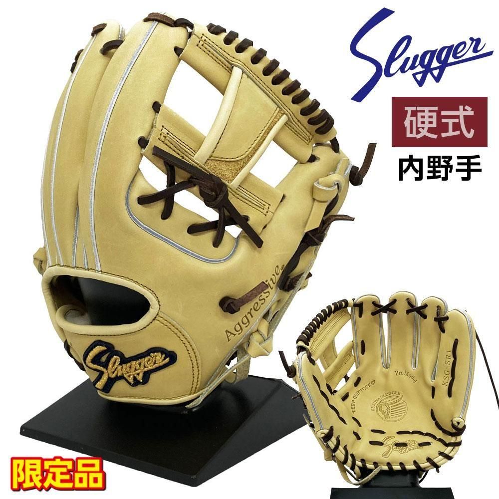 久保田スラッガー slugger 当店限定オリジナルオーダーグラブ