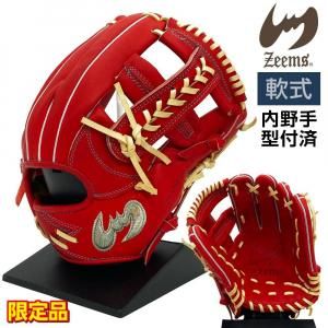 ジームス 軟式 グローブ 内野手用 三方親 湯もみ型付け済 野球 限定品 SV-531DBN 右投げ Rオレンジ×キャメル×水色刺繍 3706ksn