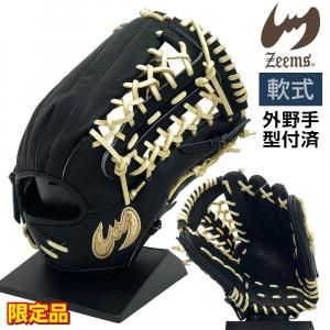 ジームス 軟式グローブ | 内野手用オーダー - 野球・アウトドア