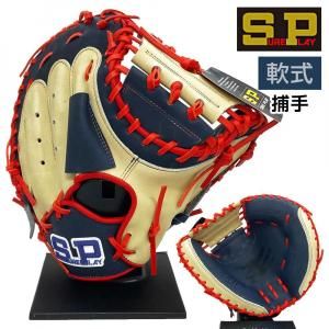 【待望★】 シュアプレイ 野球・アウトドア - 捕手用ミット | 軟式グローブ グローブ