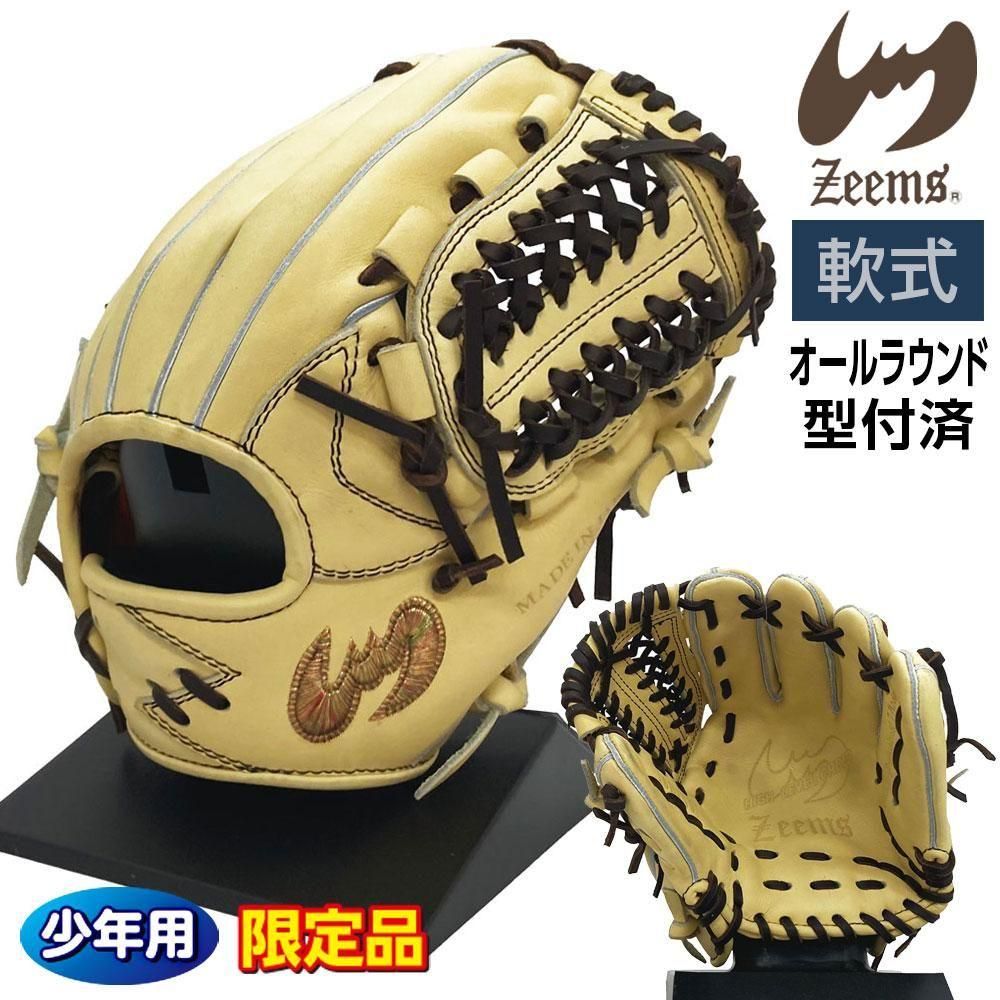 ジームス 軟式ジュニアグローブ | 限定品 - 野球・アウトドア
