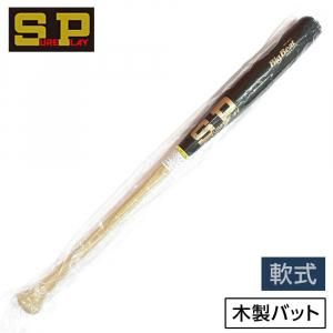 シュアプレイ バット 軟式 木製 トルピード型 魚雷型 野球 SBTSOTP SBT-SOTP 84cm マットブラック 3707ksn