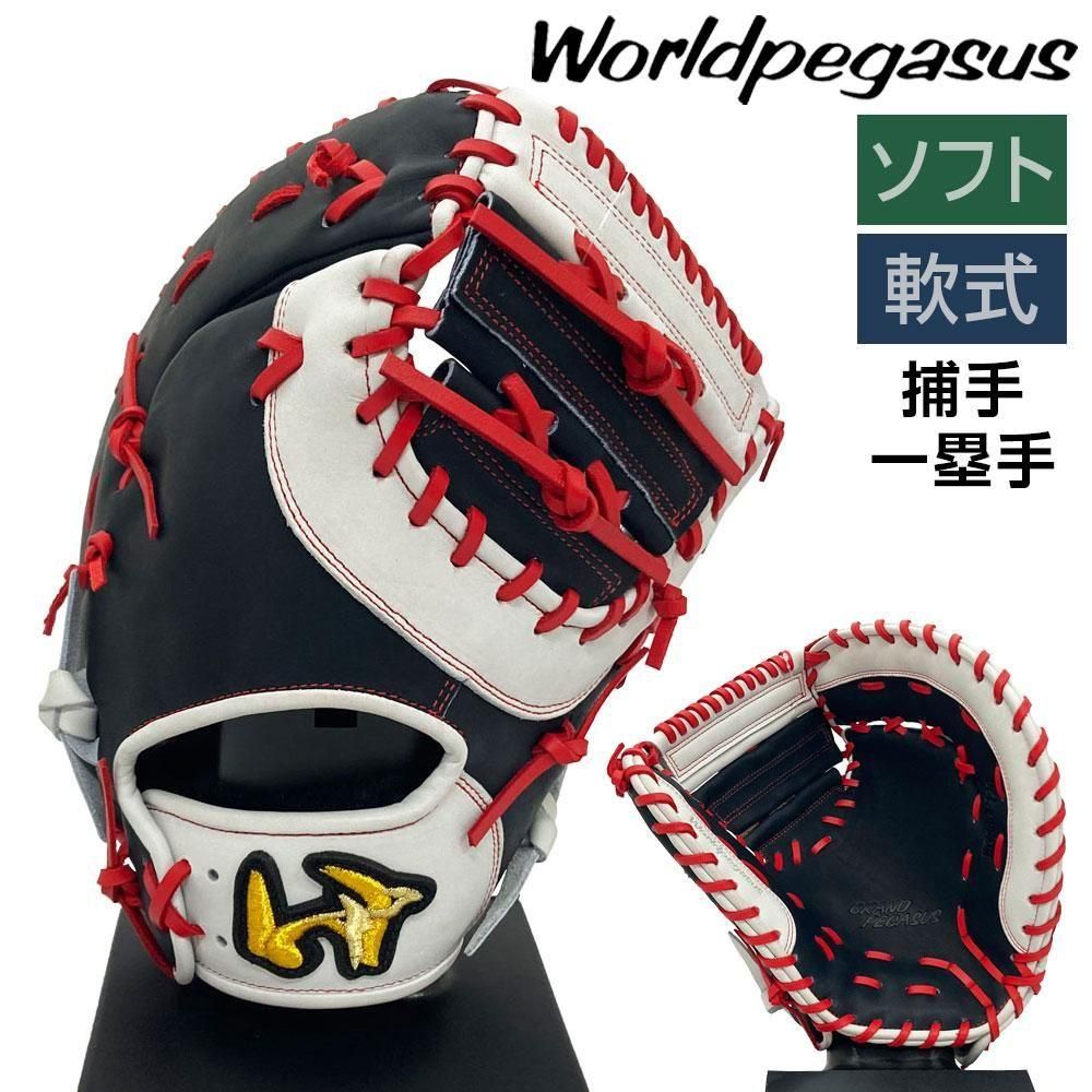 ワールドペガサス Worldpegasus 軟式 キャッチャーミット 2025モデル】ワールドペガサス 少年軟式 キャッチャーミット