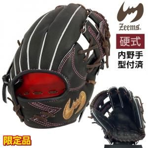 ジームス 硬式 グローブ 内野手用 三方親 湯もみ型付け済 野球 限定品 SV-531CB 右投げ Nブラック×ブラウン×ピンク糸 3707ksn