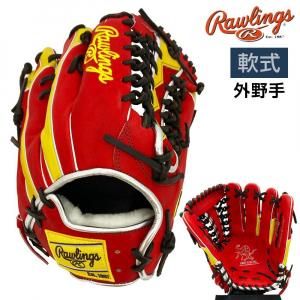 ローリングス 軟式 グローブ 外野手 HOH プロ エクセル ウィザード02 カラーズ 野球 GR5FHW2CB88MG 右投げ スカーレット×イエロー 3708ksn
