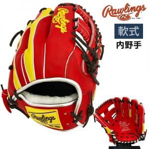 ローリングス 軟式 グローブ 内野手 HOH プロ エクセル ウィザード02 カラーズ 野球 GR5FHW2CCK4MG 右投げ スカーレット×イエロー 3708ksn