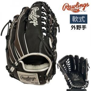 ローリングス 軟式 グローブ 外野手 HOH プロ エクセル ウィザード02 カラーズ 野球 GR5FHW2CB88MG 右投げ ブラック×チョコ 3708ksn