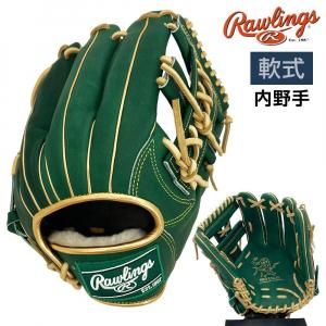 ローリングス 軟式 グローブ 内野手 HOH プロ エクセル カラーパレット 野球 GR5FHECN54FS 右投げ ダークグリーン 3708ksn