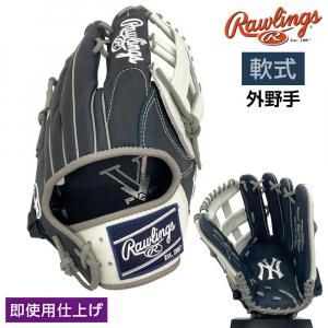 軟式グラブ - 野球・アウトドア専門店 カワイスポーツ
