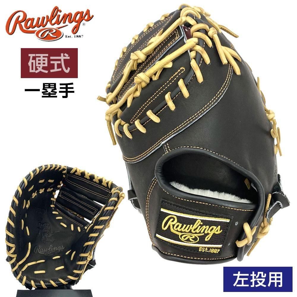 ネ*ア様 新品 ローリングス 硬式用ファーストミット ブラック 左投用 ローリングス 硬式グローブ | ファーストミット | ブラック