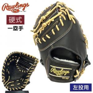 エスエスケイ 硬式グローブ | 外野手用 - 野球・アウトドア専門