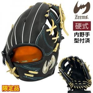 ジームス 硬式 グローブ 内野手用 三方親 湯もみ型付け済 野球 限定品 小型 SV-531SB 右投げ ネイビーブラック×キャメル×水色糸 3708ksn