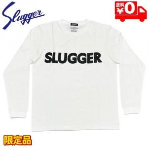 久保田スラッガー ウェア 野球 丸首 コットンシャツ 長袖 ロングTシャツ 限定 OZ25-LCWBK ホワイト×ブラック メール便送料無料 3709ksn