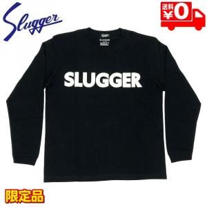 久保田スラッガー ウェア 野球 丸首 コットンシャツ 長袖 ロングTシャツ 限定 OZ25-LCBKW ブラック×ホワイト メール便送料無料 3709ksn