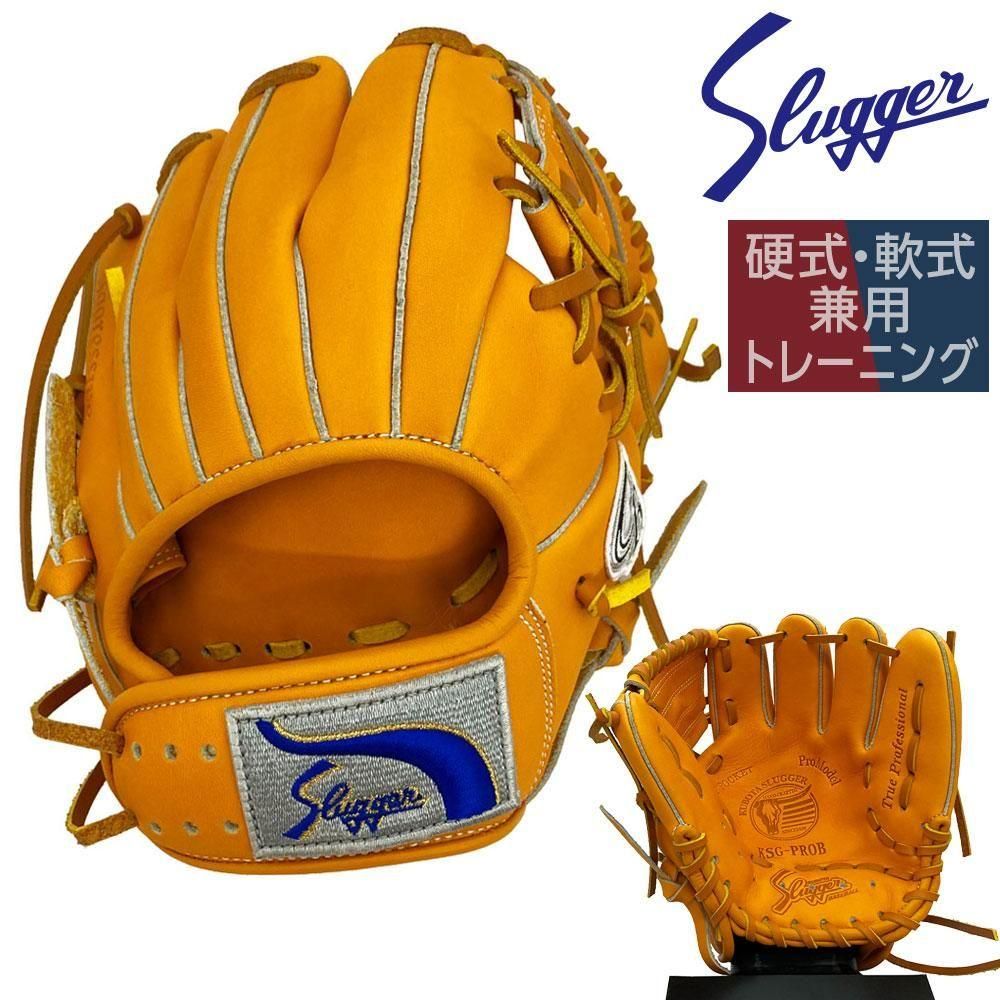 久保田スラッガー　練習用グローブ 軟式硬式兼用　KSG-PROB 楽天市場】野球 久保田スラッガー トレーニンググラブ グローブ