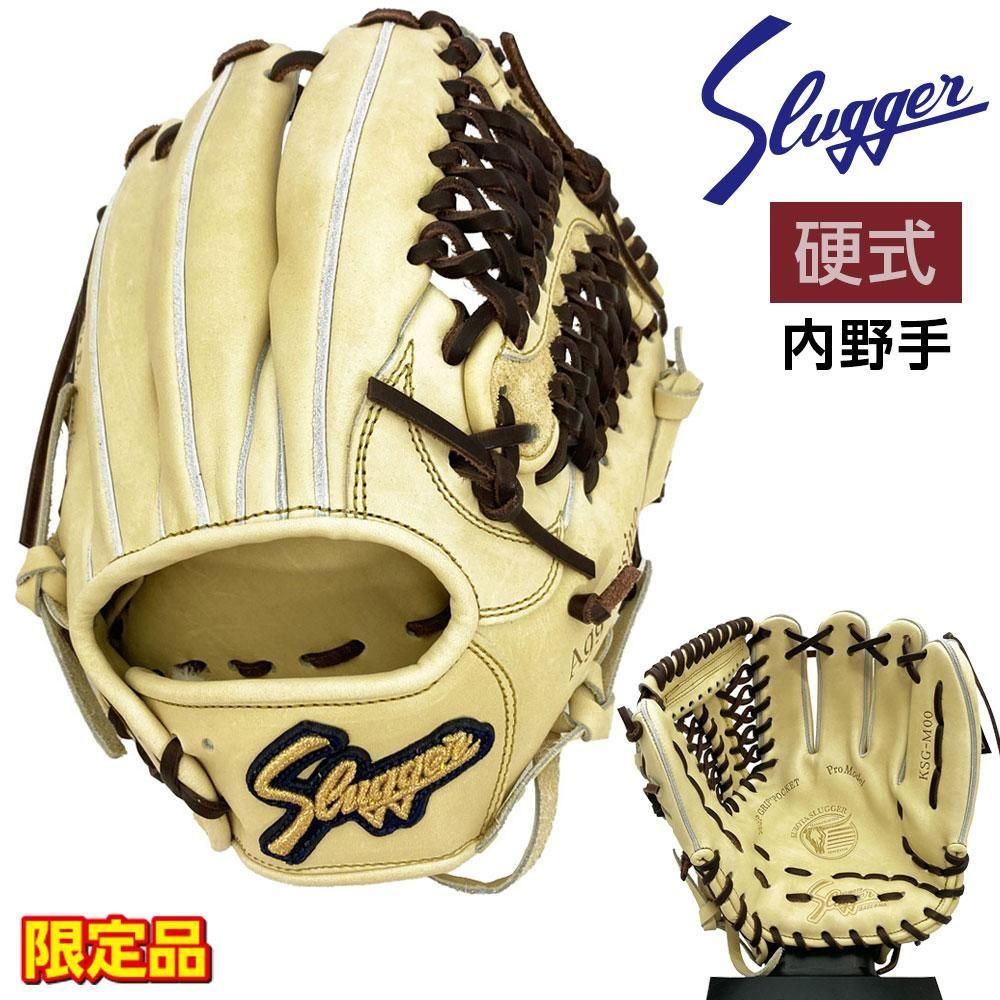 定価 56,100円 スラッガー　グローブ　硬式　日本製 2024モデル】久保田スラッガー 硬式 グローブ グラブ 内野手用