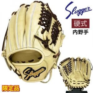 久保田スラッガー 硬式 グローブ 内野手 野球 限定カラーグラブ KSG-M00 右投げ用 トレンチ×バーガンディ 3709ksn