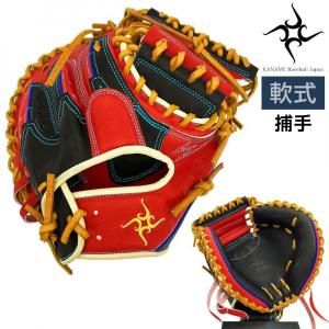 突*ニ様 シュアプレイ　軟式　キャッチャーミット シュアプレイ | 限定 軟式グローブ - 野球・アウトドア専門店