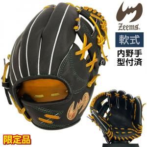 久保田スラッガー 硬式 グローブ 内野手 野球 KSG-T51 右投げ用