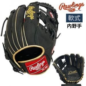 久保田スラッガー　KSN-AR1 野球用グローブ 黒 内野用　グラブ 久保田スラッガー 軟式 グローブ 内野 野球 KSN-AR1 右投げ用
