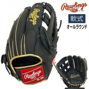 ローリングス ジュニア グローブ | 軟式オールラウンド - 野球