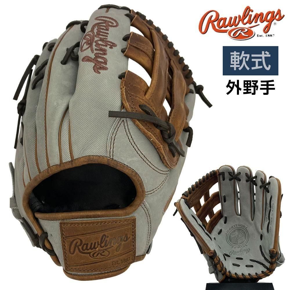ローリングス 軟式外野手用グラブ ローリングス 軟式グローブ | 外野手用 - 野球・アウトドア専門