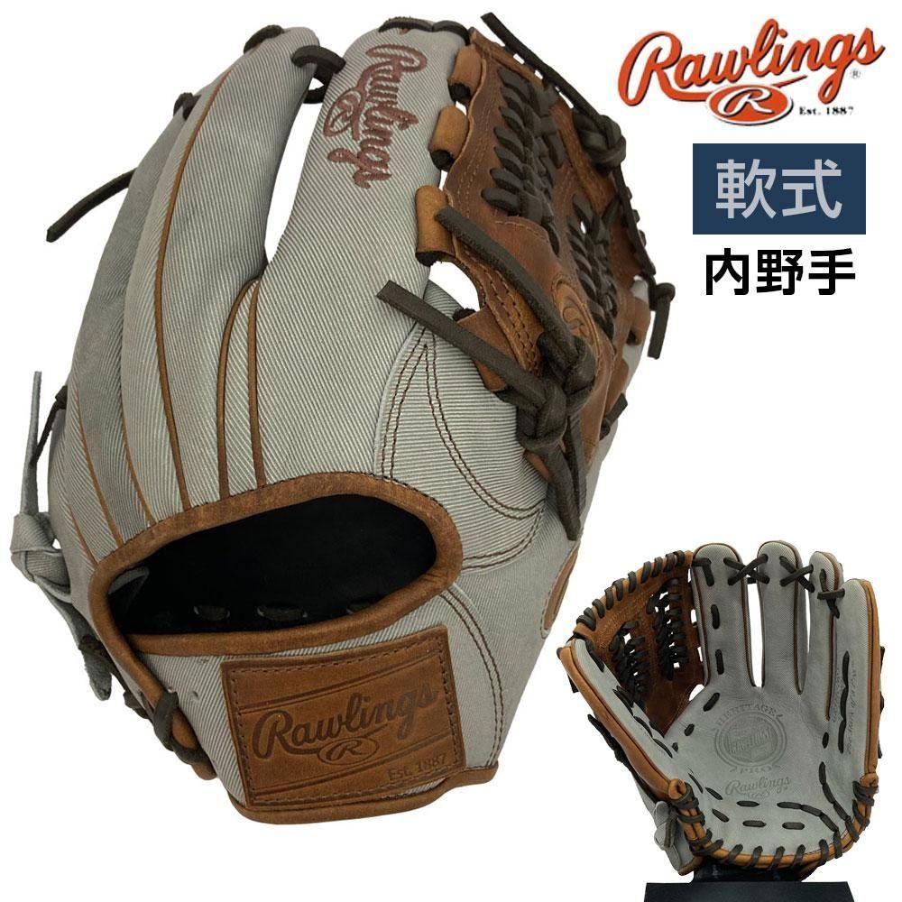 ローリングス軟式内野グローブ 野球 ローリングス 軟式グローブ 軟式グローブ 大人 一般 軟式