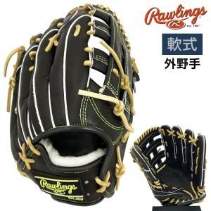 ローリングス　外野手用グローブ（ドジャースモデル） Rawlings ローリングス HYPER TECH MLB TEAM ロサンゼルス