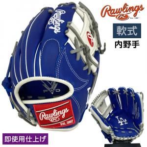 ローリングス 軟式グローブ | キャッチャーミット - 野球