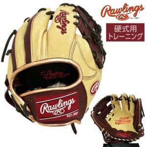 最終値引き　硬式 トレーニング グラブ ローリングスゲーマー ローリングス 最終値引き 硬式 トレーニング グラブ ローリングスゲーマー