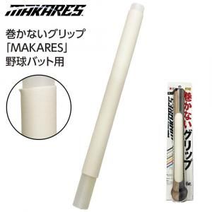 ޥ쥹 Хå  ޥ쥹١ܡ ʤå åפΤ 700603 ۥ磻 3709ksn