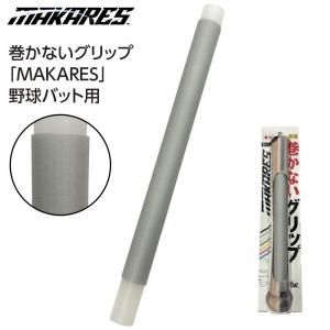 ޥ쥹 Хå  ޥ쥹١ܡ ʤå åפΤ 700610 С 3709ksn