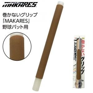 ビクタス バット 硬式 木製 メイプル プロモデル ティム・アンダーソン