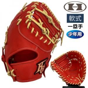 ニューバランス　野球　26.0センチ　スパイク　レッド　ポイント　未使用 New Balance 野球 スパイク（色：レッド系）｜スパイク