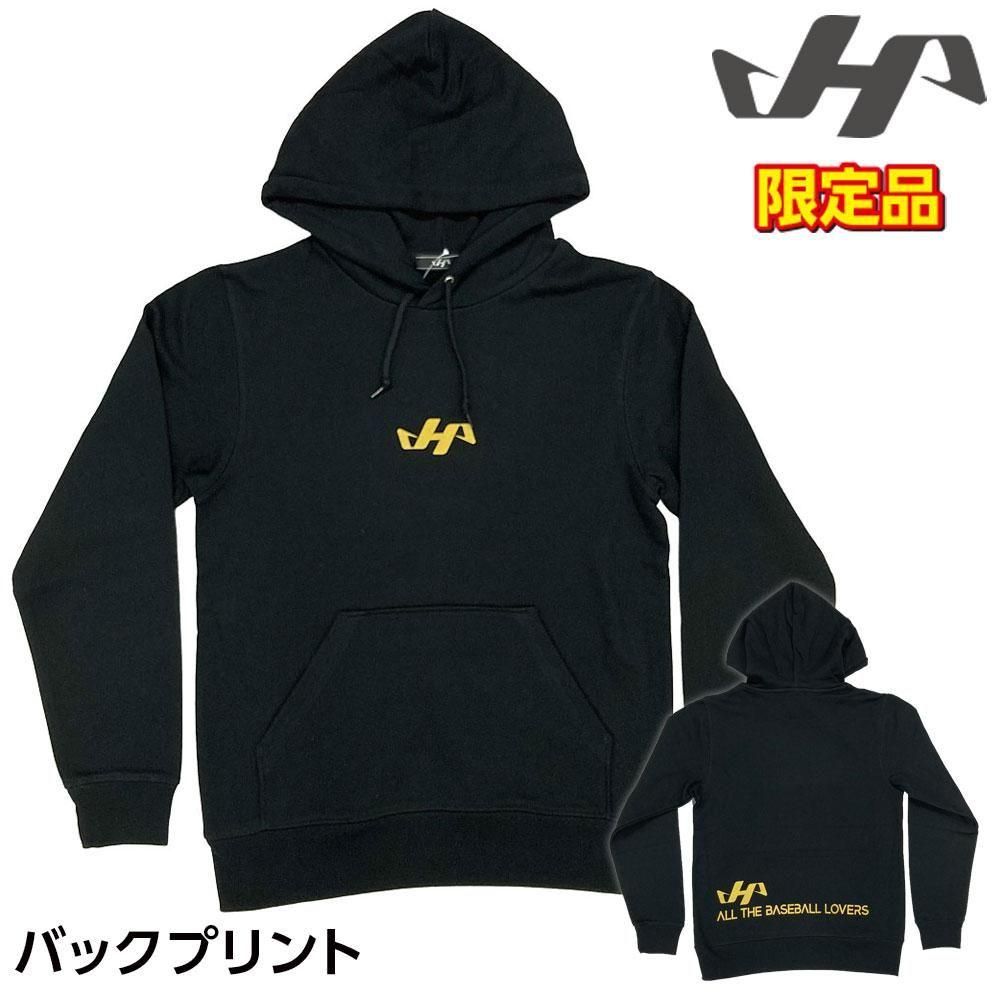 ハタケヤマ スウェットパーカー | メンズ - 野球・アウトドア専門店