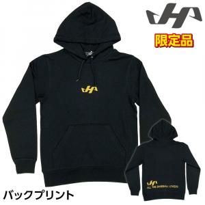 ハタケヤマ 野球 ウェア メンズ スウェットパーカー 長袖 限定品 バックプリント HF-SSP25 ブラック×ゴールド 3709ksn