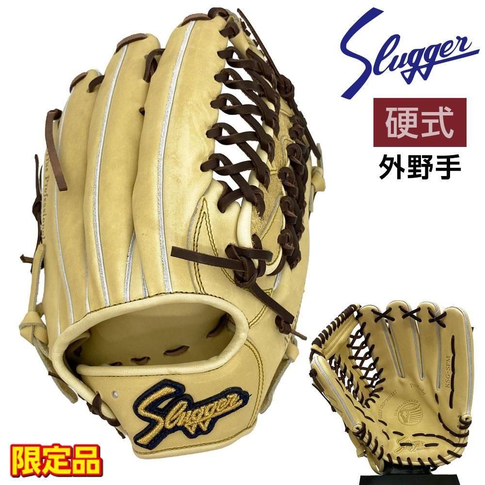久保田スラッガー 硬式グローブ 久保田スラッガー 硬式グローブ | 外野手用 限定カラー - 野球