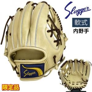 久保田スラッガー 軟式 グローブ 内野手用 野球 限定カラーグラブ KSN-SR1 右投げ用 トレンチ×バーガンディ 3709ksn